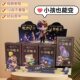 Children's Pocket Magic Props for Close-Up Stage Performances, Magical Transformation Magic Box, Educational Training Institution Gift, Hot Sale