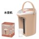 New Pretend Play Children's Sewing Machine, Kitchen Water Dispenser Toy, Boys and Girls Simulation Electric Washing Machine Set