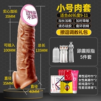 [Может вычесть палец ❤ может лизнуть шок] Распространение 4 см+амортизатор с плюсом 5 -Piece Set+Long -Taste Second Tide Gift Package повторное использование