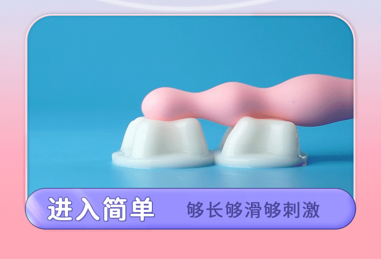 【中国直邮】 加乐谷 肛塞后庭拉珠情趣女用品性肛门自慰器女性开肛玩具神器交肛震动棒 1个