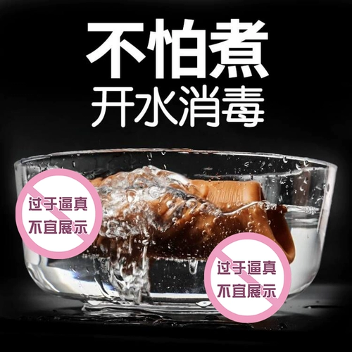 Рукав пениса волчья зуба мужские запасы противозачаточно