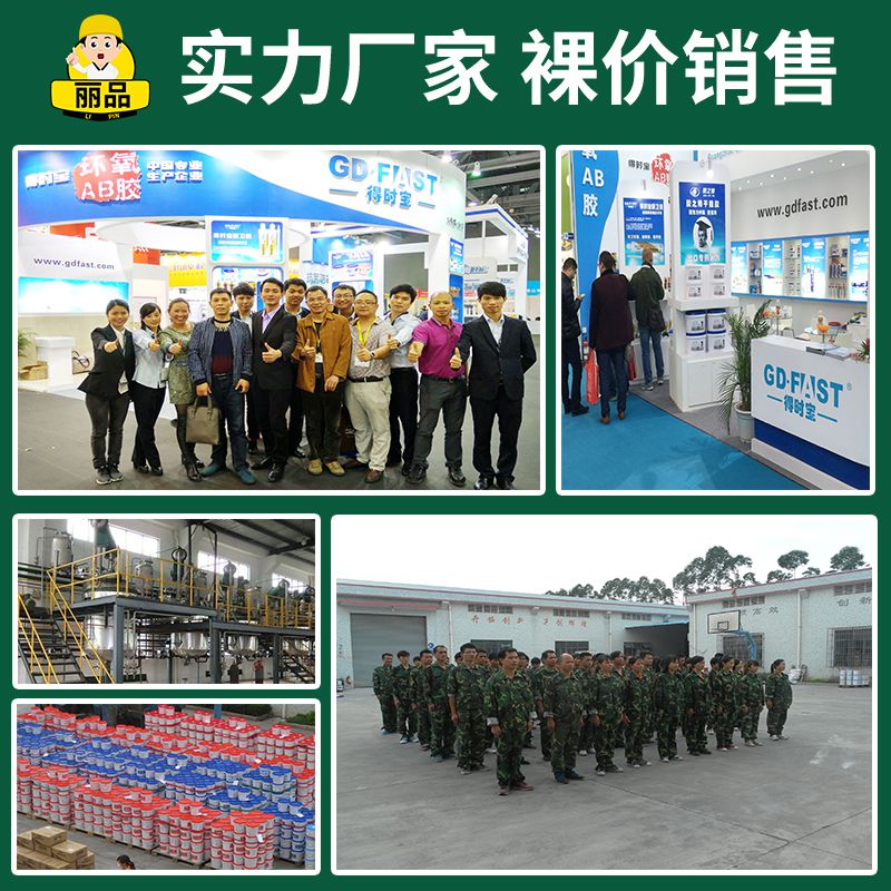 Marble glue vial Household repair tile adhesive Marble glue Stone special strong ab dry hanging glue Stone paste