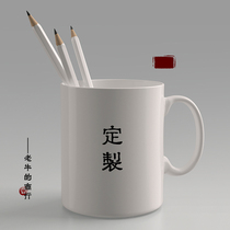 Customized mug cup batch water cup customized advertisement logo birthday gift item White Cup diy printable photo