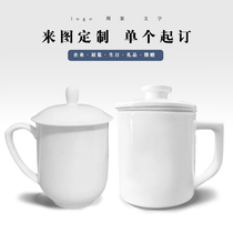 Customized Zhongnanhai logo pattern straight tube tea cup with tea leak with cover water Cup diy gift advertising promotion custom