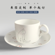 Customized coffee cup logo ceramic cup customization conference company Birthday gift Water cup couple breakfast cup