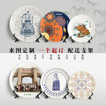 Customized pattern photoplate customization honorable ceramic plate giftsDrawing decorative parts