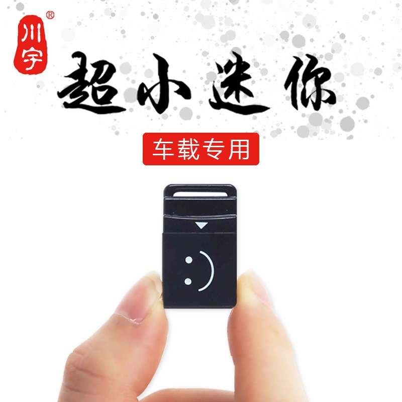 sd卡佳能单反转换tf千读卡器小卡内存读卡器读卡器