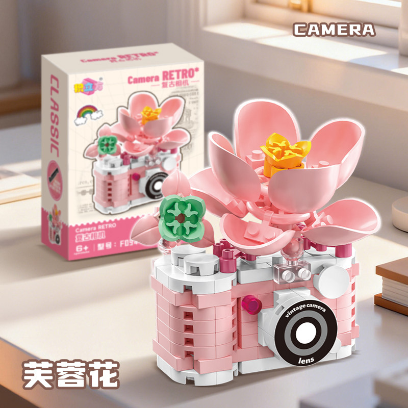 retro camera everlasting flower building blocks set 6 piece diy model kit