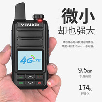 National Intercom 4g Public Network Handheld Outdoor 5000km Unlimited Distance Wireless Vehicle Fleet