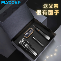 Birthday gift Practical razors for dads birthday Practical shavers husband Seven New Years Valentines Day to send boyfriend guys upscale