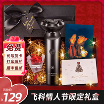 Flying Koo Mens Razors Official Flagship Store Electric Shave Valentines Day Gift Box Send Boy Husband