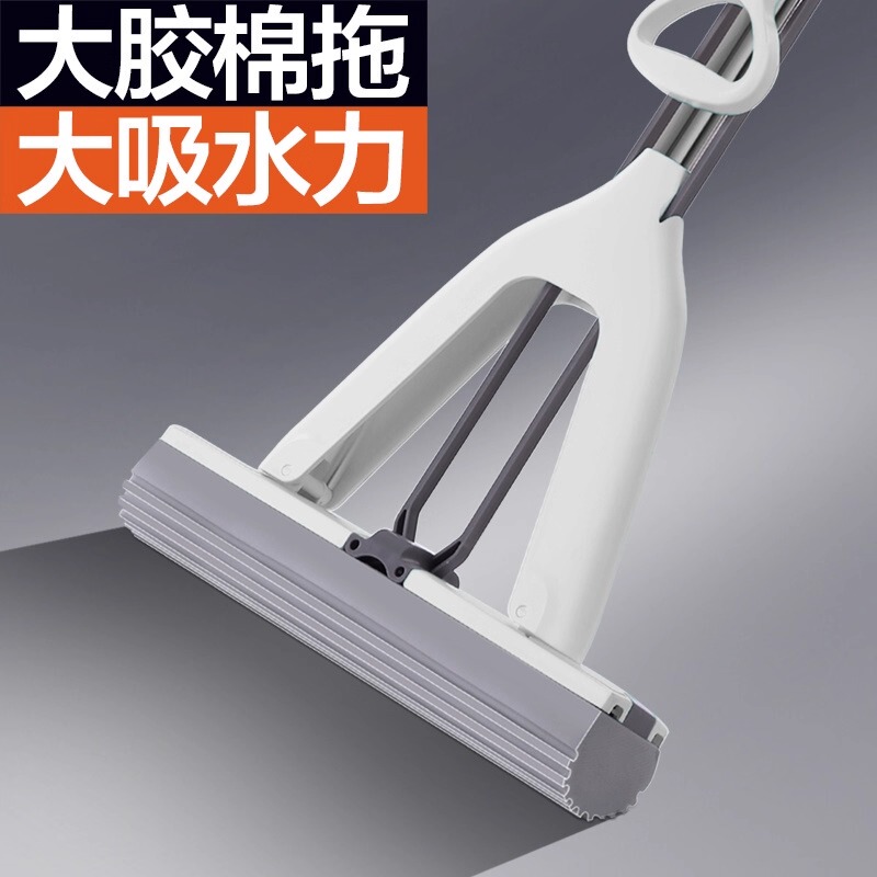 David Sponge Mop, Water-Absorbent Collodion, No Printing, No Traces, Bathroom Bathroom Mop, 2025 Household Folding Type