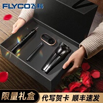 Valentines Day gifts send boyfriend boys husband dad to boyfriend birthday gift box Practical upscale ritual sensation