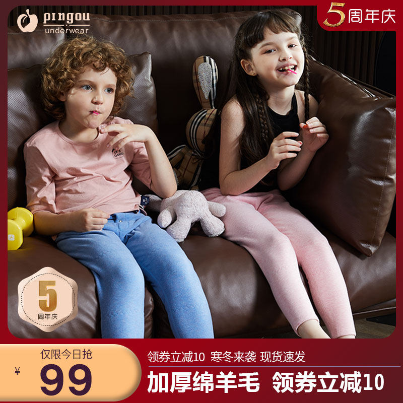 Its children's parent-child series brand thick warm pants wool pants winter plus velvet middle and big children students men and women winter