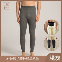 Трикотажные шерстяные наколенники