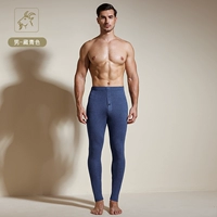 Мужская элегантная синяя [шерстяная шелковая супер теплая модель] Новая ~