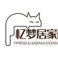 忆梦居家百货店