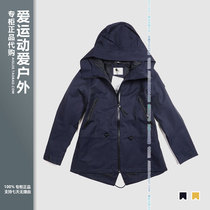 AIGLE Women Outdoor Casual Waterproof Jacket H6414retrostarre6415new Ai Gao Windproof Suit