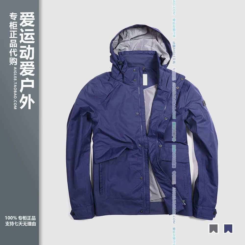 AIGLE male outdoor waterproof jacket 8102185072byron8102185071 Ai high windproof MTD Wind dress