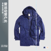 AIGLE male outdoor GTX waterproof with long style wind coat I3514brumous3517as Ai high TK Commercial brigade jacket