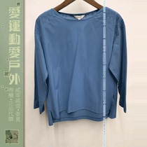 Womens three-quarter sleeve T-shirt aigle Ai Gao URSULA word neck N2171 counter N2172 spring and summer 2021