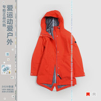 AIGLE women outdoor GTX waterproof breathable windbreaker j1083harville1084 Ai Gao windproof fishtail jacket