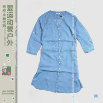 AIGLE Ladies Outdoor Tencel Denim Dress 8132190021darcie AIGLE Comfort Long Dress