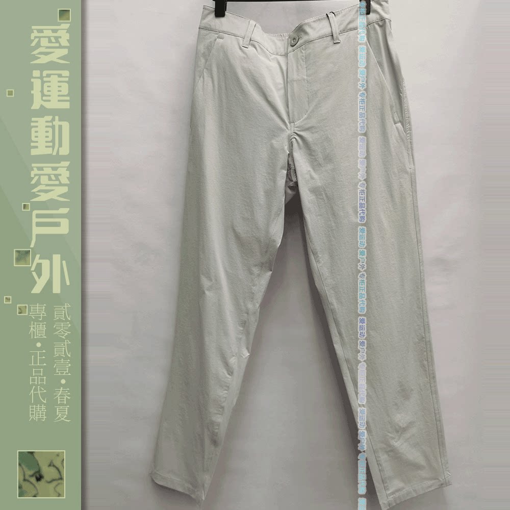 Men's trousers aigle Aigao Dayton quick-dry N2541 stretch elasticated waistband N2542 zip pocket