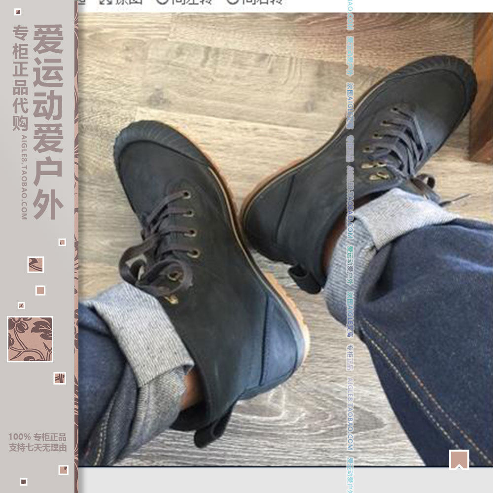 Two-fold micro-defect ex-gratia AIGLE Agao men's casual full grain pasta frosted cow leather to help with tooling shoe combat boots-Taobao