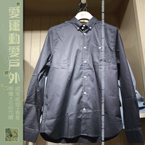 Mens long-sleeved shirt aigle EGORA cotton Tencel K9415 lyocell casual light and comfortable round hem