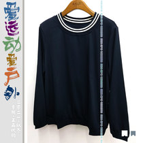 Female speed dry anti-UV casual long sleeve T-shirt aige aigao CALLINI round collar N9793 sleeve head N9798