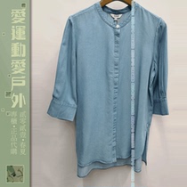 Womens three-quarter sleeve shirt aigle Ai Gao RAMONA DN Tencel denim N2981 stand collar 2021 spring and summer