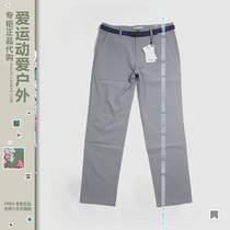 AIGLE AIGLE Men Outdoor Quick Dry Stretch Casual Pants 8164190031evan8164190032