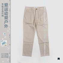 AIGLE LADY OUTDOOR SPEED DRY ELASTIC LONG PANTS j0891coolfeel089e Ai high coolmax casual pants