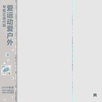  AIGLE mens outdoor leisure lightweight skin coat j110t cordmen110o AIGLE easy to pack windbreaker