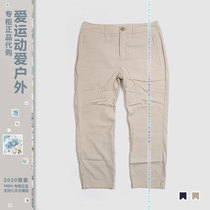 AIGLE women outdoor quick-drying stretch Capri pants j087g airsy crop087k AIGLE sunscreen casual pants