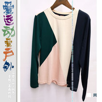 Female round neck long sleeve T-shirt aigle aigao CALOW pure cotton N3723 casual fashion splicing 2021 autumn and winter