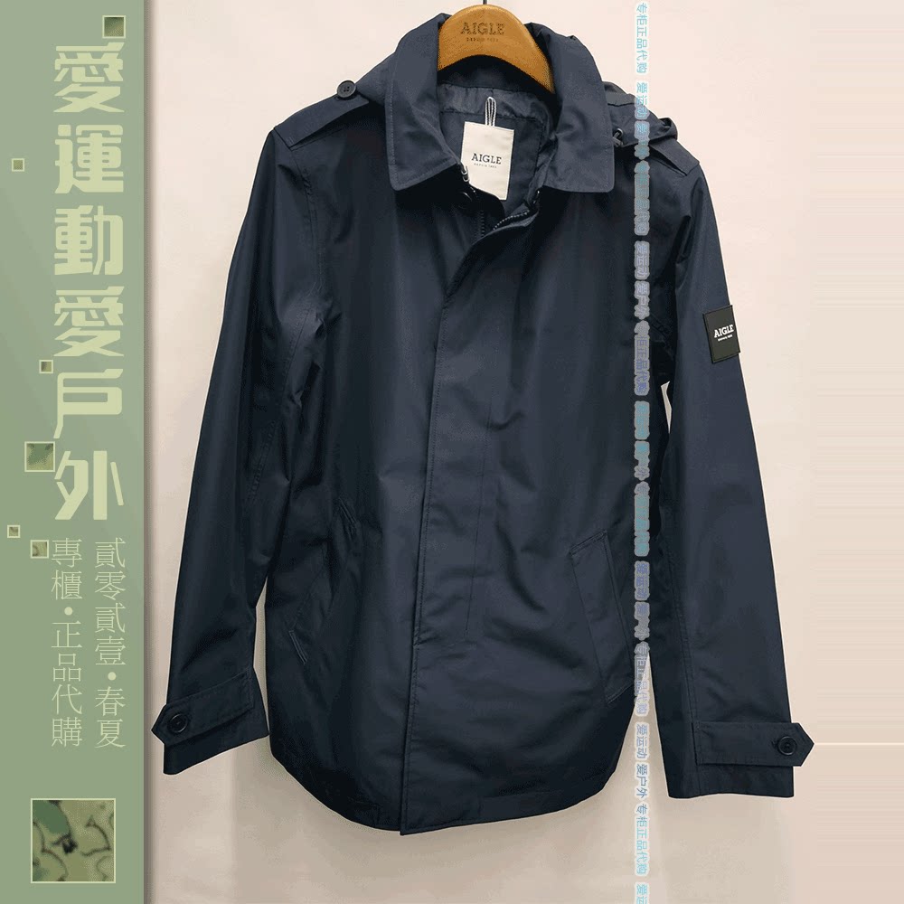 Men's GTX Windbreaker Business Travel aigle TRENTMARK Windproof rainproof K2801 Breathable K2802