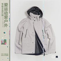 AIGLE Men Outdoor Waterproof GTX Casual Jacket i1552coyne1553 French AIGLE Windproof Jacket