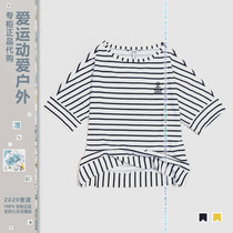 AIGLE Ladies Outdoor Quick Dry Stripe T-shirt k2844malloran2847 AIGLE Sunscreen Short Sleeve Polo Shirt