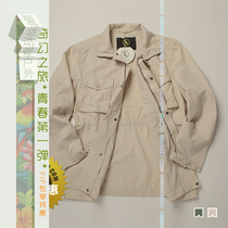 50 percent off special AIGLE AIGLE Mens UV Tear Resistant Thin Single Jacket Jacket