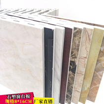 Window sill stone plastic line imitation marble window sill corner edge line trimming line 8*16