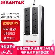 Shante UPS uninterruptible power supply TG-BOX 600 360W silent design NAS automatic identification backup