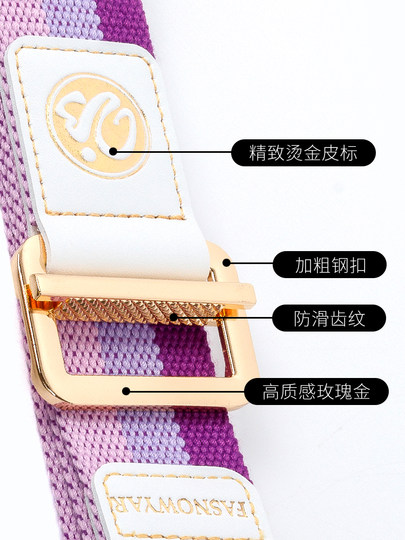 Fasuiya Yoga Stretching Band Three-Color Thickened and Lengthened Non-Elastic Stretching Band Pilates Shoulder and Back Opening Auxiliary Rope