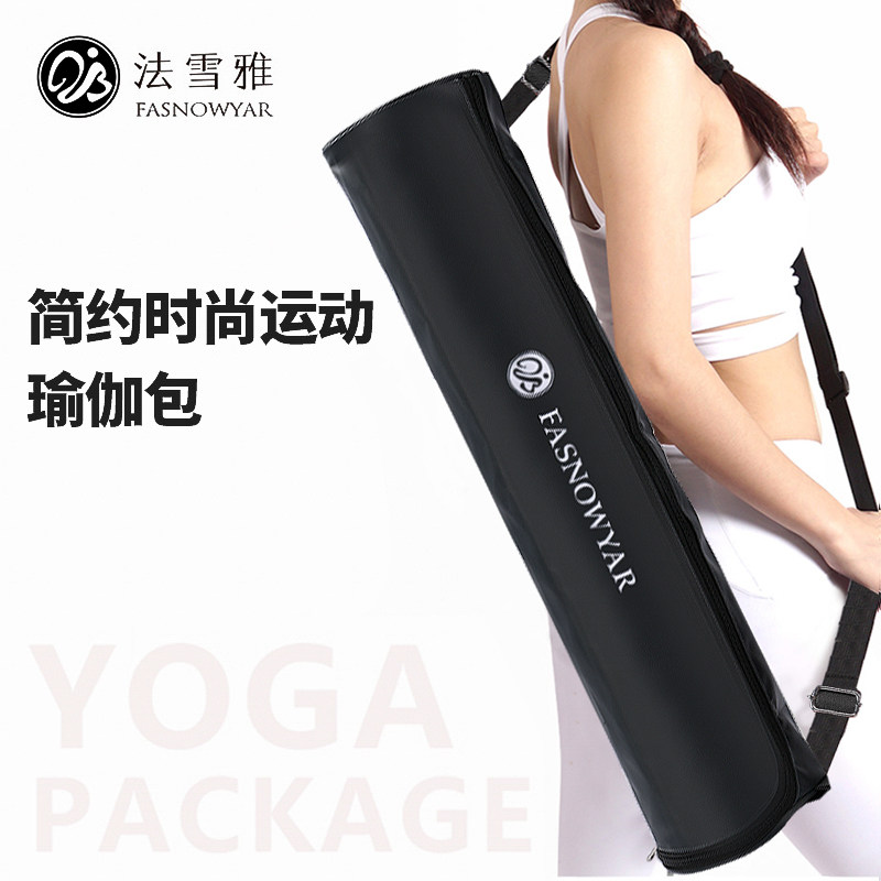 Faxuya high-grade exquisite yoga storage backpack Convenient oblique across the Nouveau Riche pad backpack Waterproof and moisture-proof yoga mat bag