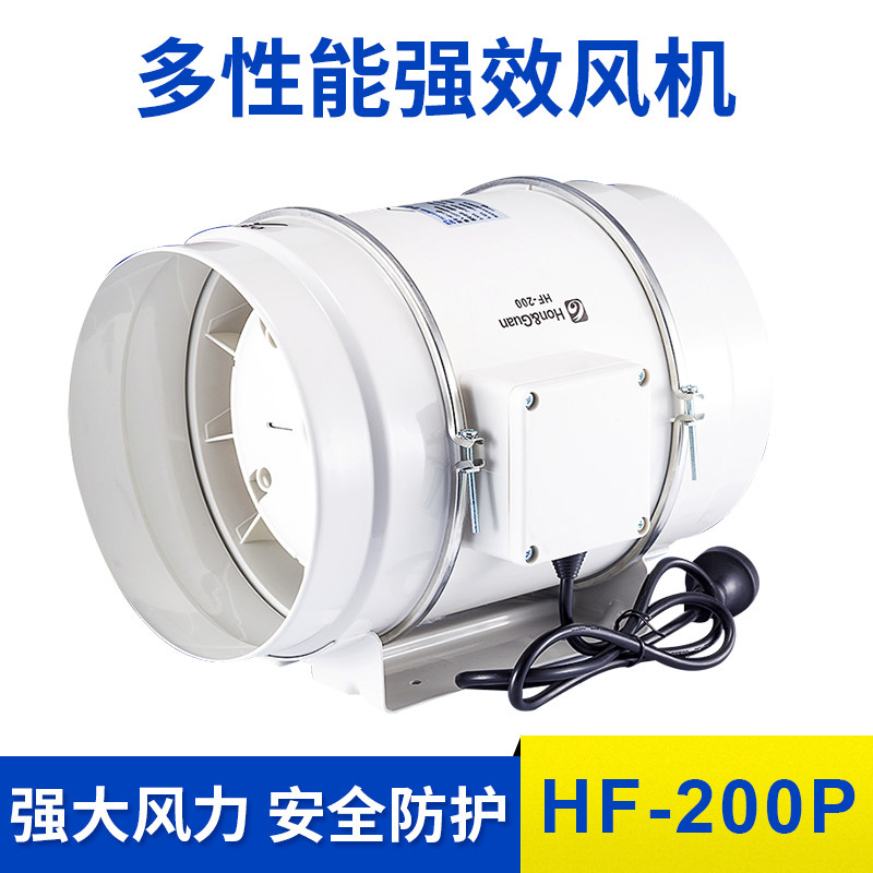 Hon Crowns Powerful Ventilation Duct Ventilator 8 Inch Kitchen Round Exhaust Fan Bedroom Dressing Room Ventilator 200P