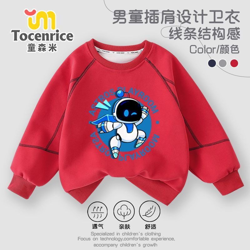 耶嘿童装厂家直销