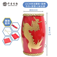 Подтяжки, шарф, 15см