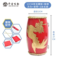 Подтяжки, шарф, 12см