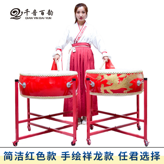 Big drum cowhide drum Chinese red dragon drum majestic gongs and drums adult children flat drum dance teaching rhythm hall drum instrument